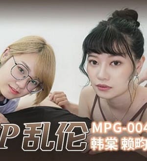 Mpg 0042